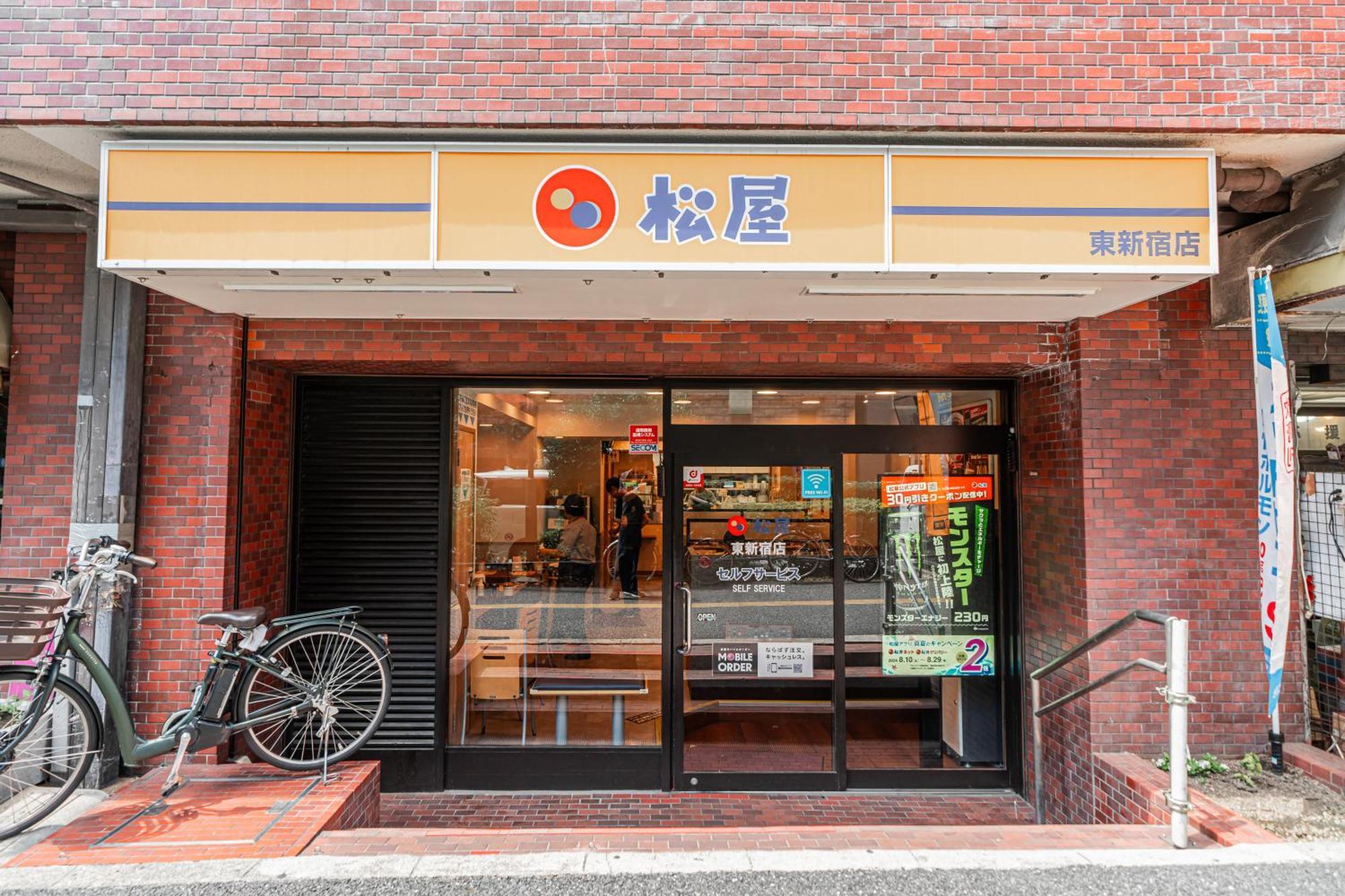 Tokyo Ichiban Kabukicho — Photos 2
