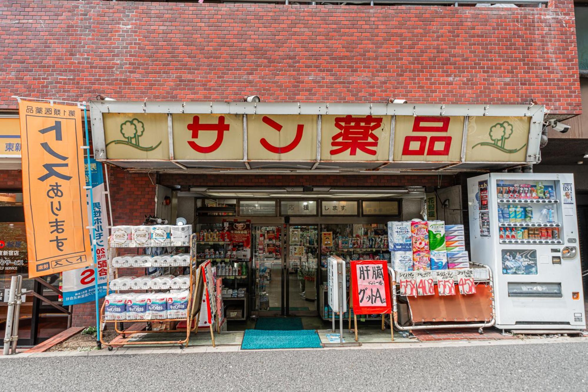 Tokyo Ichiban Kabukicho — Photos 3
